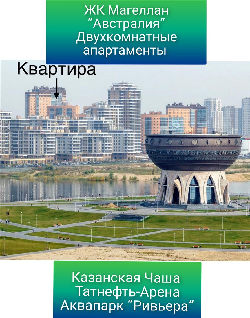 Снять 2-комнатную квартиру