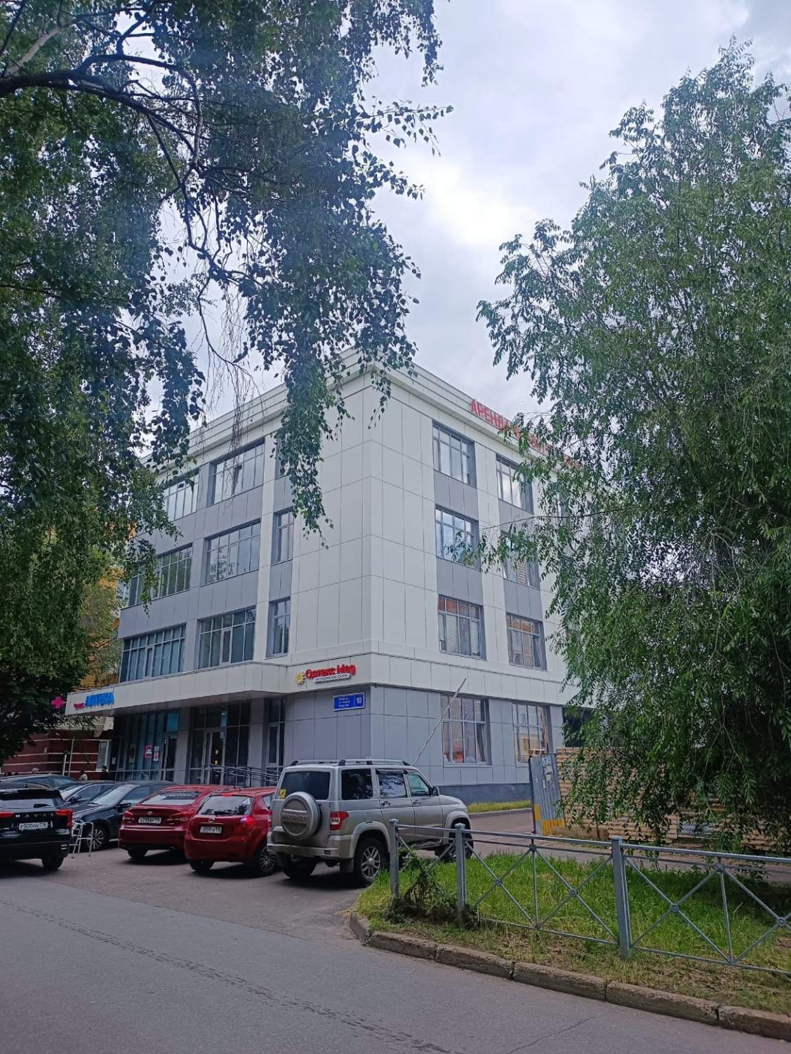 Снять  офис