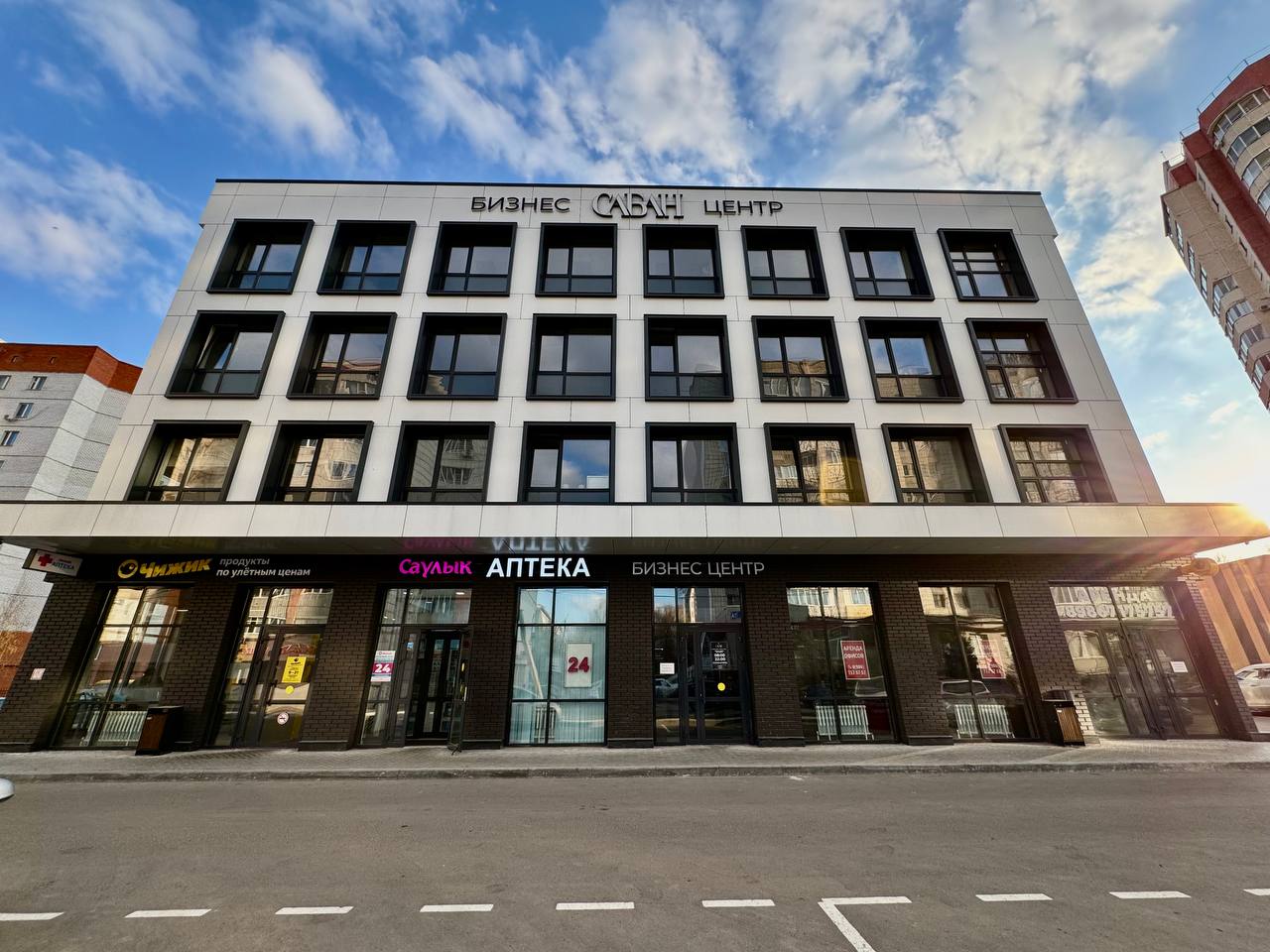 Снять  офис