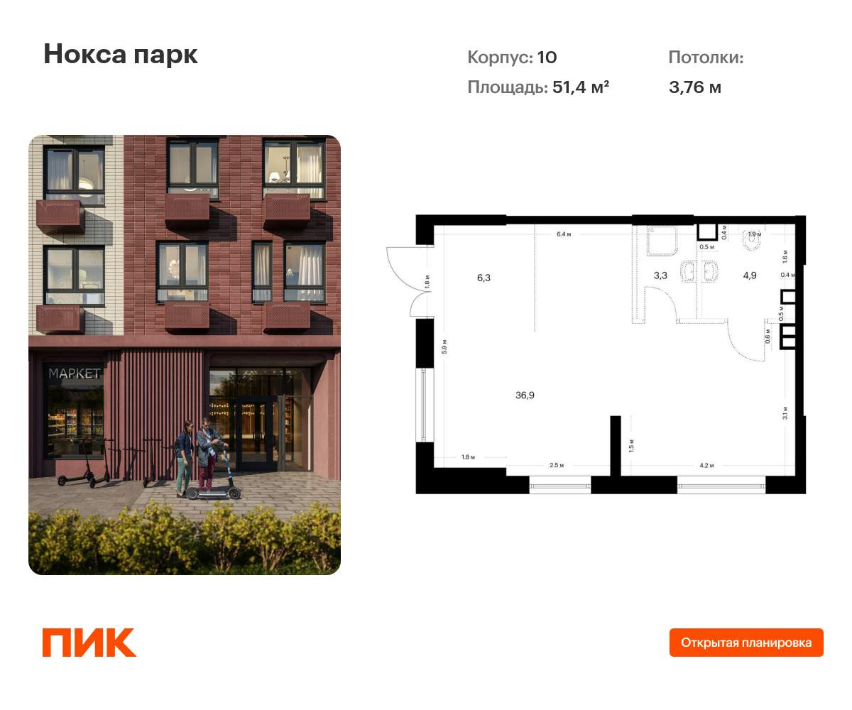 Купить  помещение свободного назначения