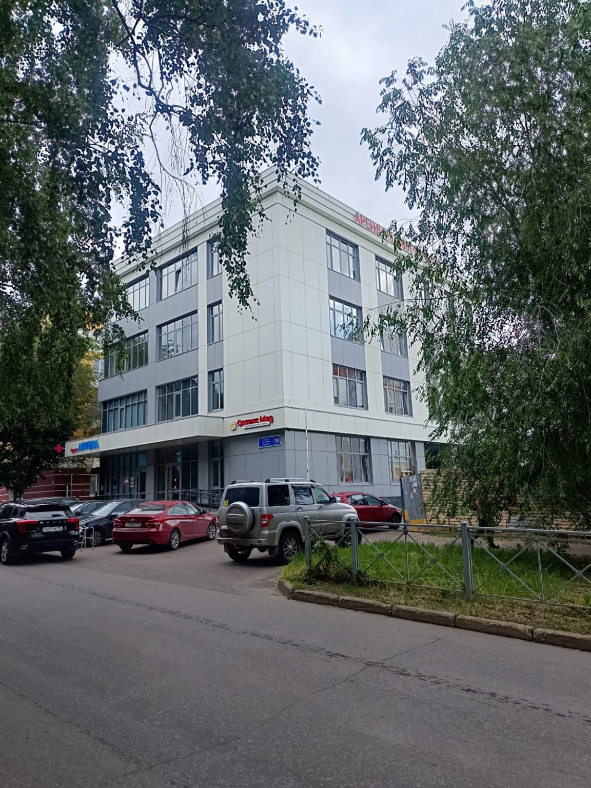 Снять  офис