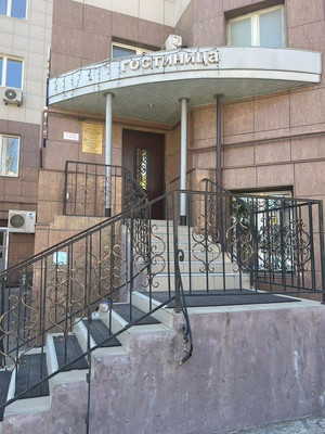 Купить  отель