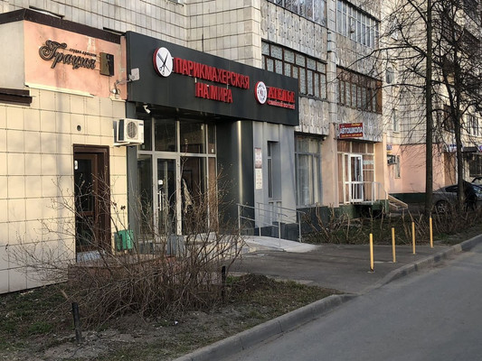 Купить  помещение свободного назначения