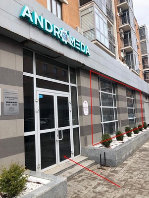 Снять  помещение свободного назначения