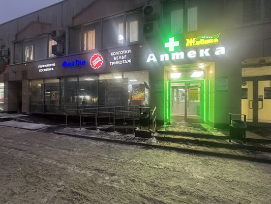 Снять  помещение свободного назначения